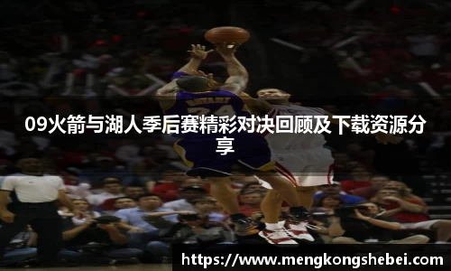 乐动LDSports官网