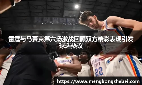 乐动LDSports综合体育