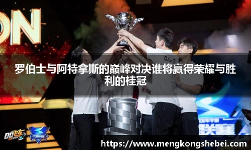 乐动LDSports体育